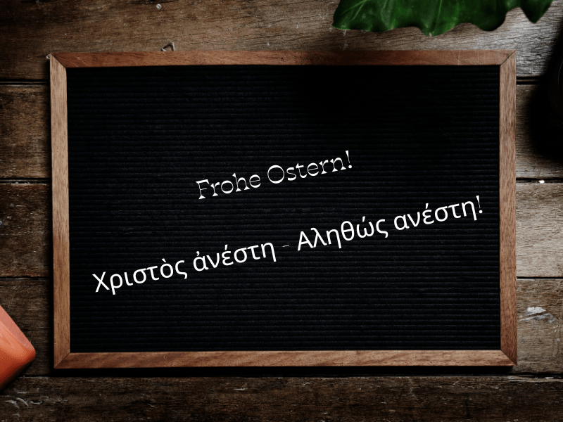 Frohe Ostern!